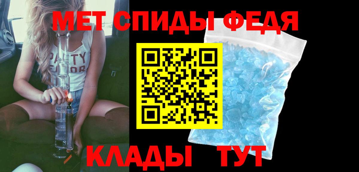 АМФЕТАМИН  Вход с VPN  Чайковский  Амфетамин 97% 