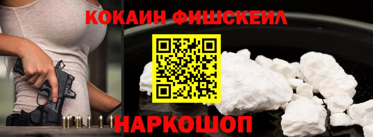 Кокаин Перу Чайковский