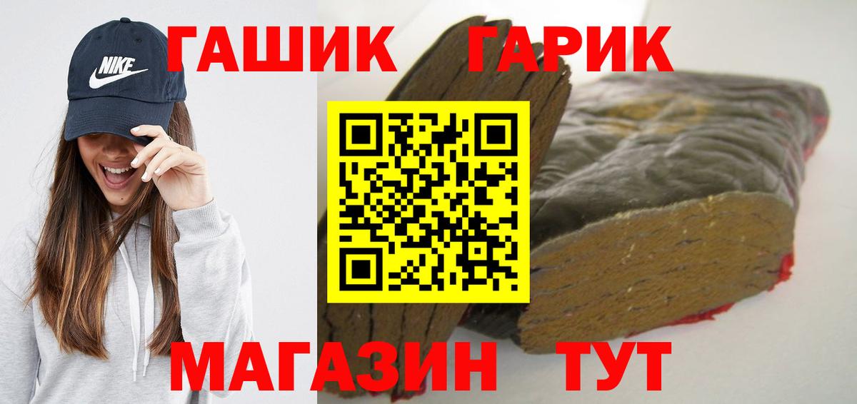Гашиш индика сатива  ГАШИШ убойный  Вход с VPN  Гашиш  Чайковский 