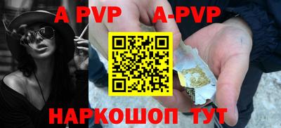 крисы Будённовск