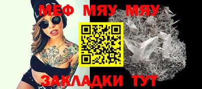 мефедрон VHQ Бузулук