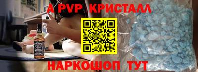 мефедрон VHQ Бузулук