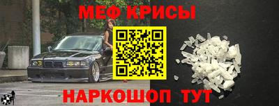 крисы Будённовск