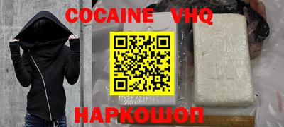 MDMA Premium VHQ Бугуруслан