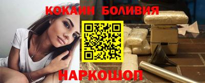 мефедрон VHQ Бузулук