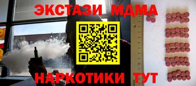 MDMA Premium VHQ Бугуруслан