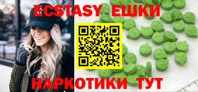 MDMA Premium VHQ Бугуруслан