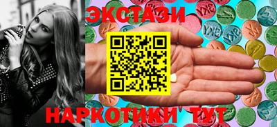 MDMA Premium VHQ Бугуруслан
