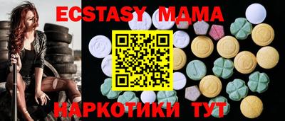 MDMA Premium VHQ Бугуруслан