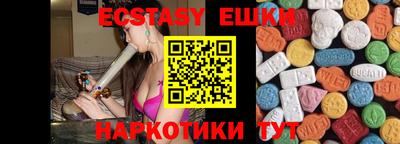 крисы Будённовск