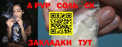 мефедрон VHQ Бузулук