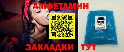 крисы Будённовск