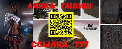 мефедрон VHQ Бузулук