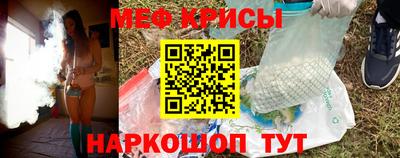 крисы Будённовск