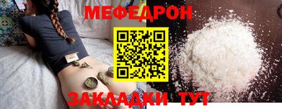 мефедрон VHQ Бузулук