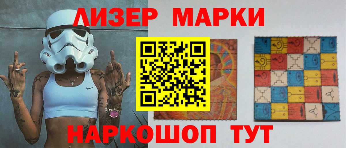 Лсд 25 экстази кислота  LSD-25 экстази  Чайковский  Вход с VPN 