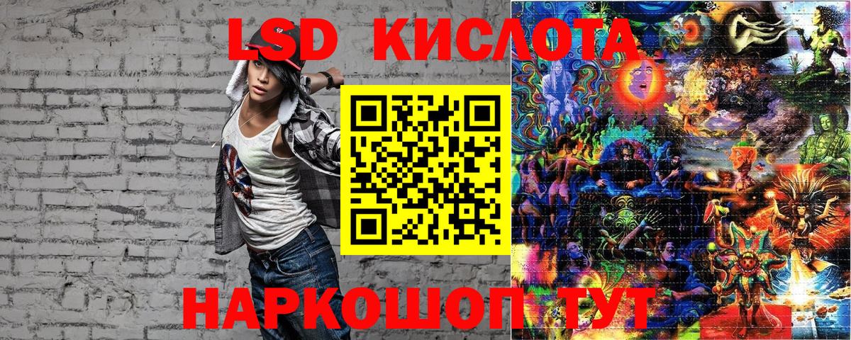 Марки 25I-NBOMe 1,8мг  Вход с VPN  Марки N-bome  Чайковский 
