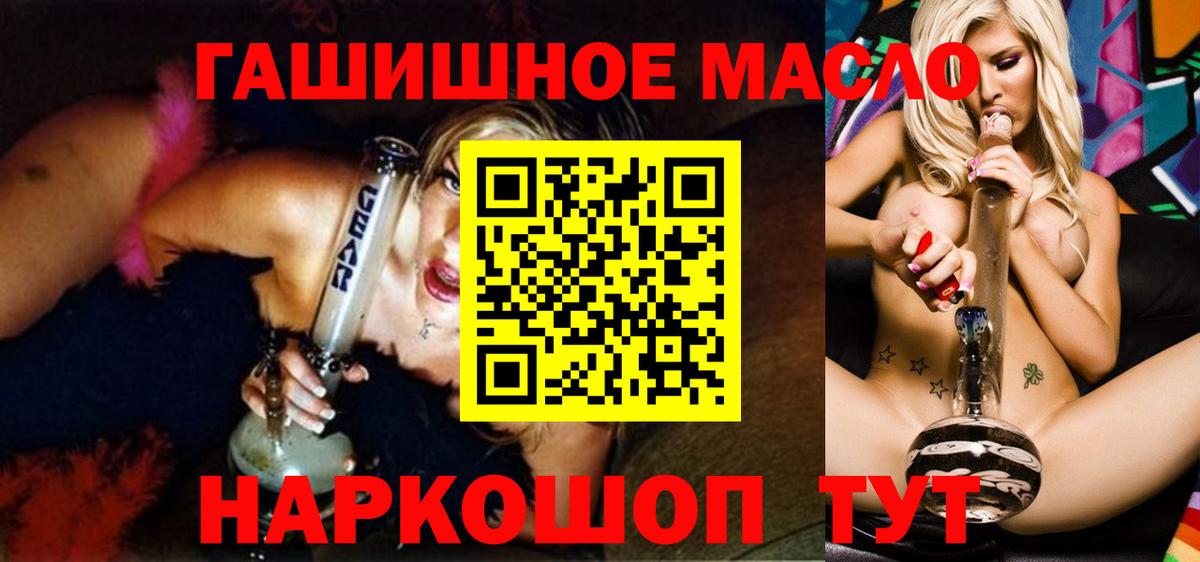 Дистиллят ТГК вейп с тгк Чайковский