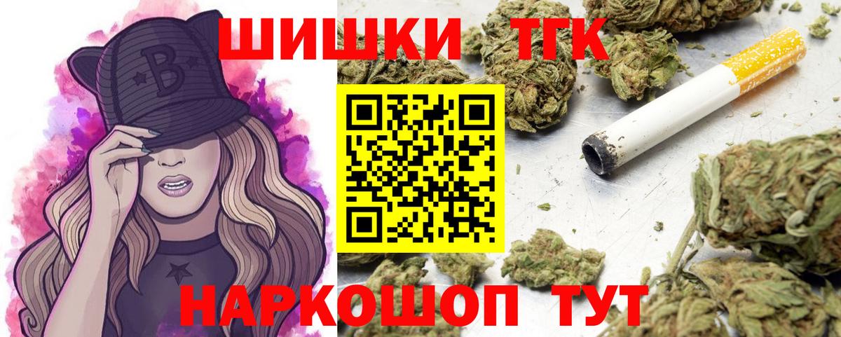 Бошки марихуана Ganja  Вход с VPN  Чайковский  Бошки Шишки VHQ  МАРИХУАНА Ganja  МАРИХУАНА ГИДРОПОН 